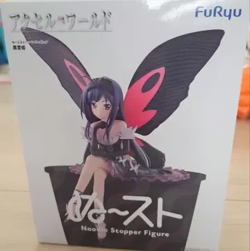 누스트 액셀 월드 쿠로유키히메