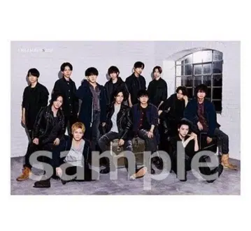 DREAM BOYS 2021 포스터 소년 닌자
