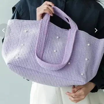 펄 장식 누비백 라벤더 토트백 여행용 보스턴 백으로도