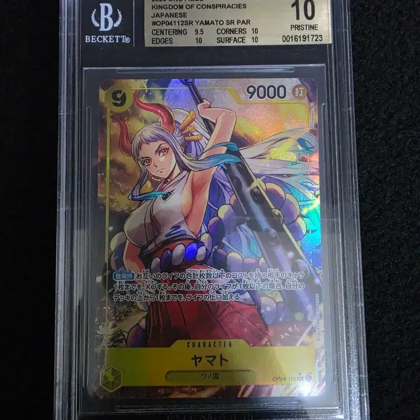 원피스 카드 야마토 OP04-112 BGS PRISTINE 10