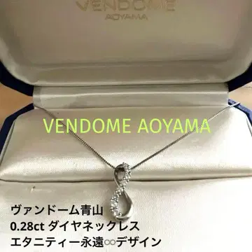 반돔 아오야마 0.28ct 다이아 플라티나 목걸이 (탈부착 불가)