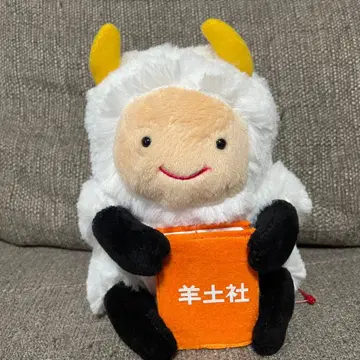 양토사 양 직원이 봉제 인형 마스코트