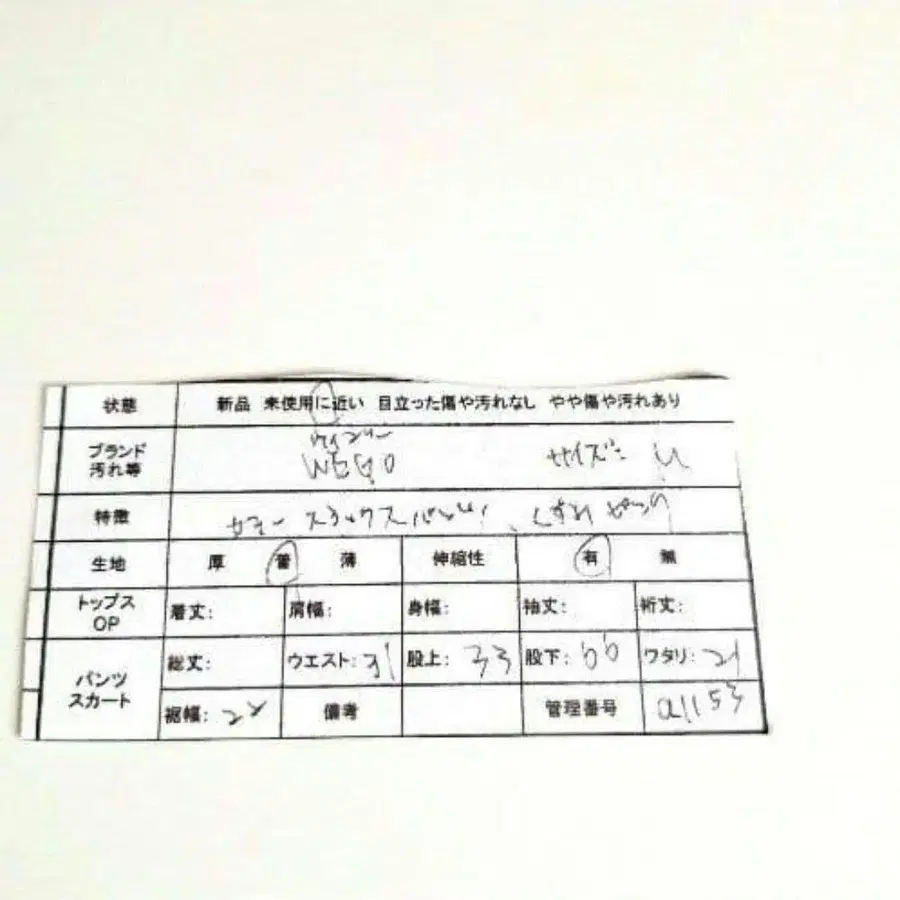 11번째 상품 이미지