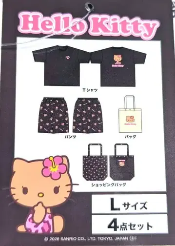 헬로키티 해피백 키티 산리오 세트 가방 티셔츠 L