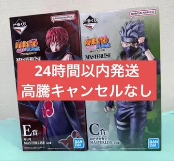 제일복권 NARUTO 돌풍전 풍영탈환편 C상 카카시 E상 사소리 2세트