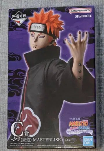 제일복권 NARUTO 돌풍전 C상 페인 천도 MASTERLISE
