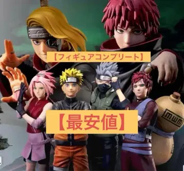 제일복권 NARUTO 피규어 컴플리트 미개봉 새상품