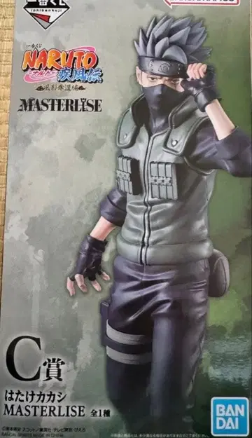 제일복권 NARUTO C상 하타케 카카시 MASTERLISE