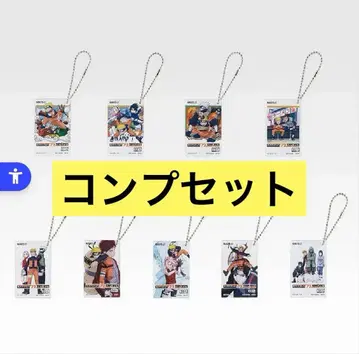 제일복권 NARUTO-나루토- 돌풍전 풍영탈환편 - H상 9종 컴프