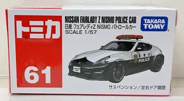 타카라토미 토미카/베트남제 닛산 페어레이디Z NISMO 패트롤카 61