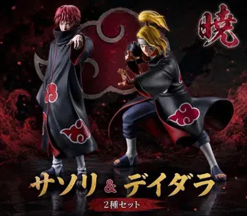 제일복권 NARUTO-나루토- 돌풍전 풍영탈환편 아카츠키 세트