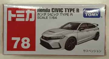 타카라토미 토미카 빨간 상자 베트남제 혼다 시빅 TYPE R 78