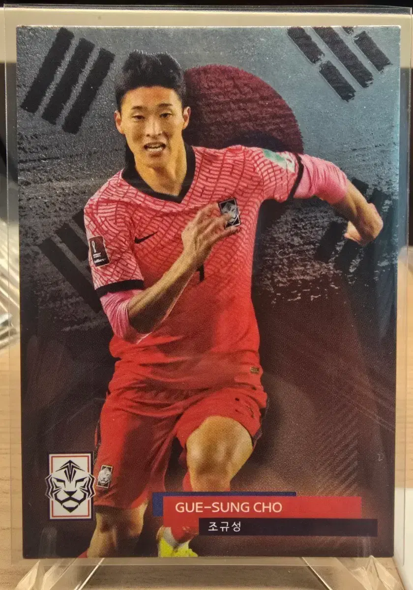 조규성 월드컵 기념 축구 카드 할인