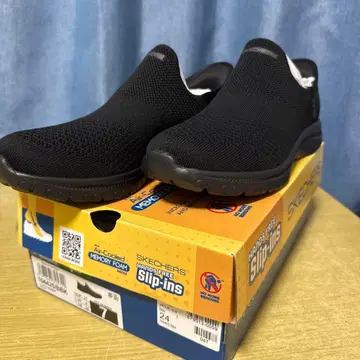 SKECHERS Hands Free Slip-ins 24cm