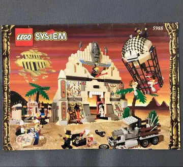 레고 5988 세계 모험 시리즈 나일의 마궁 조립 설명서만 LEGO