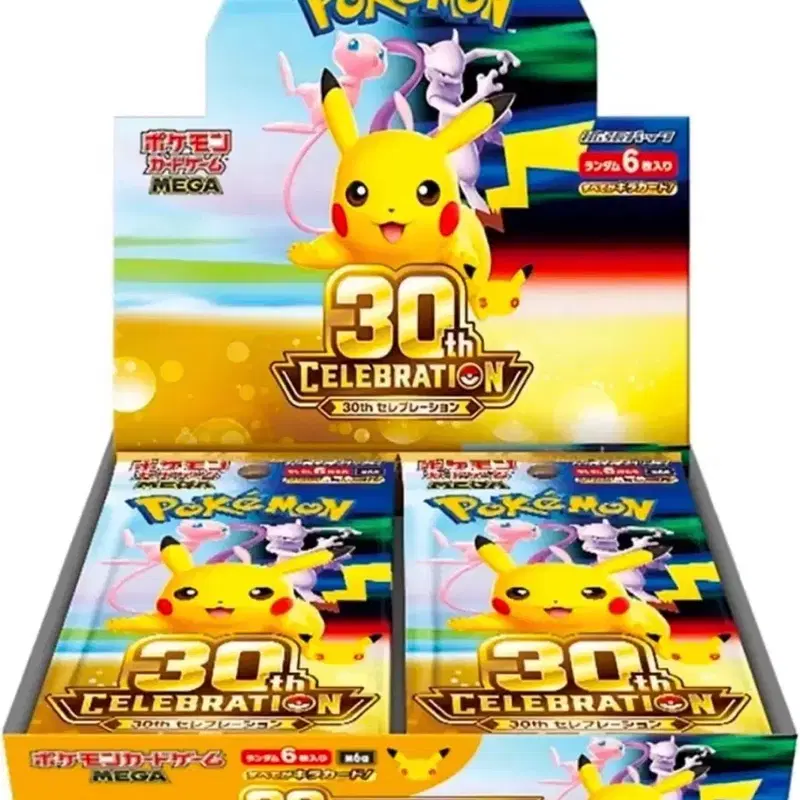 (팝니다) 포켓몬카드 30주년 박스