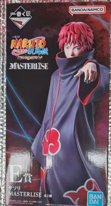 제일복권 NARUTO -나루토- E상 사소리 MASTERLISE