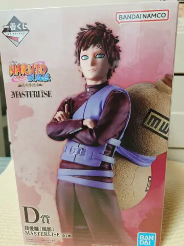 제일복권 NARUTO 질풍전 D상 가아라 피규어