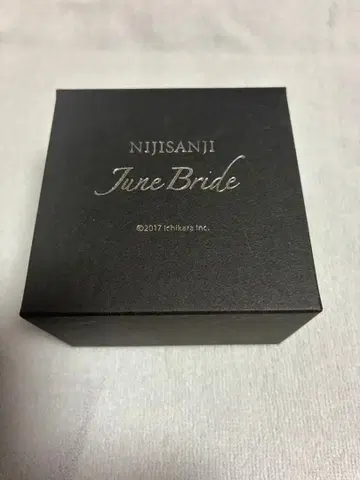 니지산지 준 브라이드 링 목걸이 카가미 하야토!
