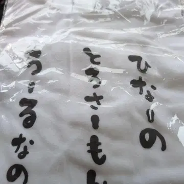 타치바나 히나노 T셔츠