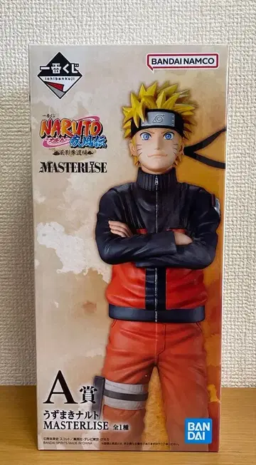 제일복권 NARUTO 돌풍전 A상 우즈마키 나루토 MASTERLISE