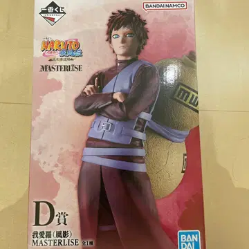 제일복권 가아라 풍영탈환편 D상 NARUTO 나루토 질풍전