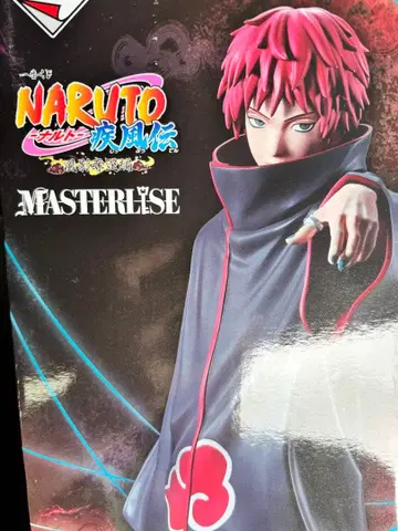NARUTO 사소리 제일복권