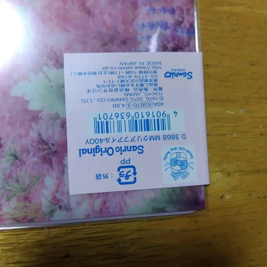 4번째 상품 이미지
