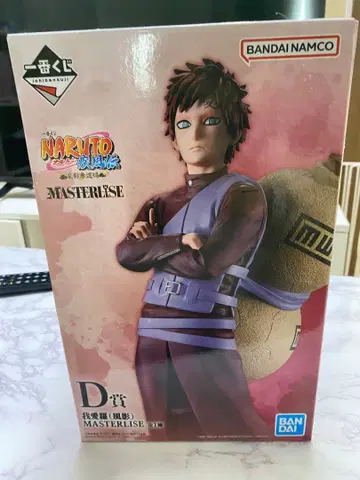 제일복권 NARUTO D상 가아라 MASTERLISE 피규어