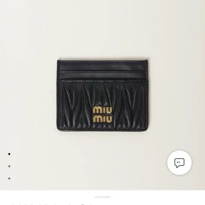 미우미우 마테라쎄 나파 가죽 카드 홀더