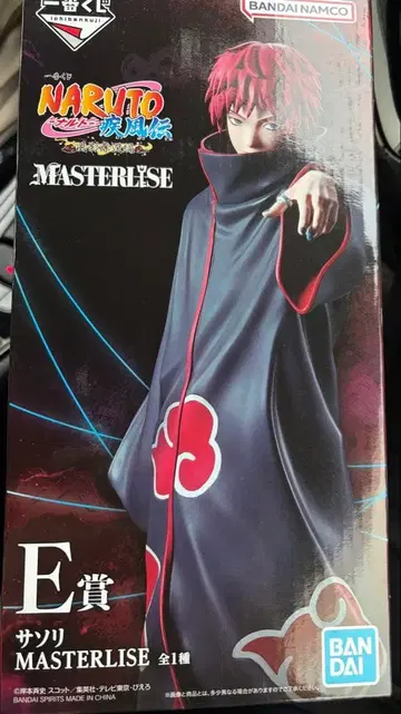 제일복권 NARUTO 돌풍전 E상 사소리 MASTERLISE