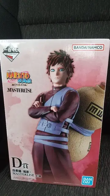 제일복권 NARUTO 가아라 피규어 D상 MASTERLISE