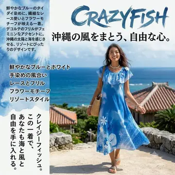 클레이 피쉬 CRAZYFISH 꽃무늬 롱 원피스 하와이 제조