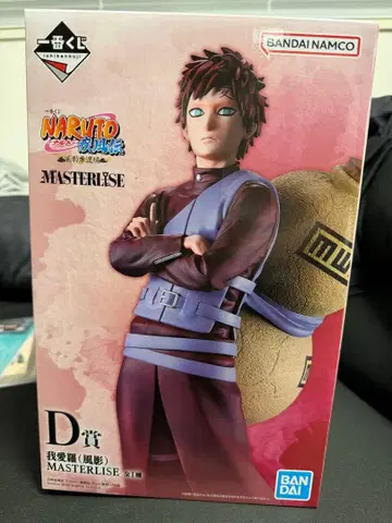 제일복권 가아라 풍영탈환편 D상 NARUTO 나루토 질풍전
