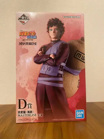 제일복권 NARUTO 가아라 MASTERLISE D상 피규어