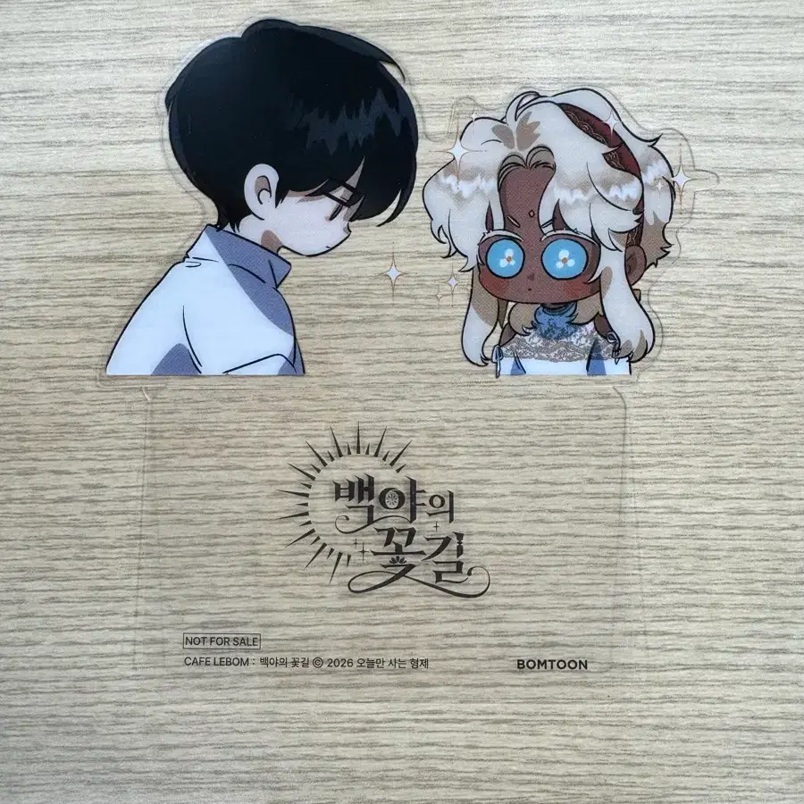 Shop 백야의꽃길봄툰 on Bunjang Global Site - No more Korean account!