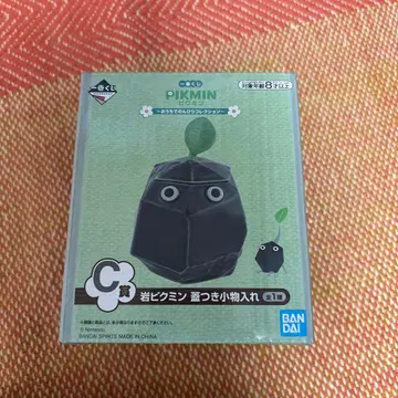 Pikmin 바위 피크민 덮개 달린 소품함