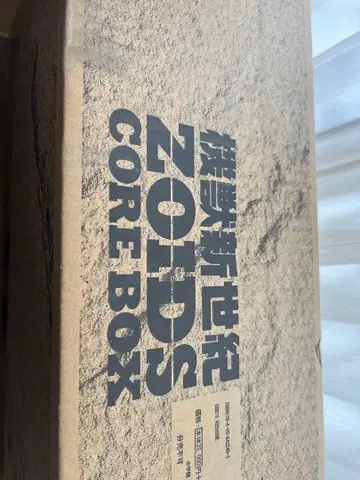 기수 신세기 ZOIDS CORE BOX 플러스 피닉스