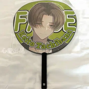 타몬 군 지금 어느 쪽!? 점보 부채 타치바나 케이토 FACE전