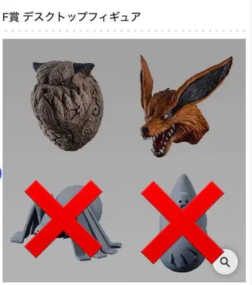 NARUTO 질풍전 제일복권 카제카게 탈환편