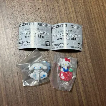 산리오 캐릭터즈 키링뱅커