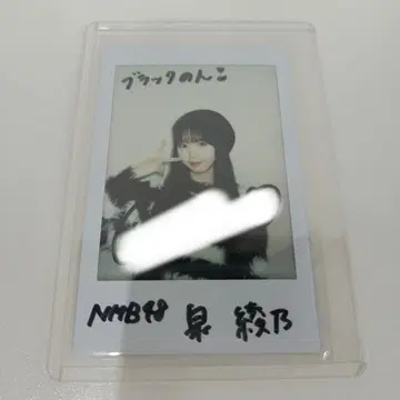 NMB48 이즈미 아야노 친필 사인 폴라로이드