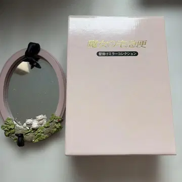 마녀 배달부 키키 지브리 벽걸이 거울 컬렉션 지지 릴리 거울