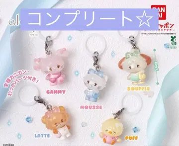 LIL ala mode 메지루시 액세서리 3종 전체 5개 컴플리트
