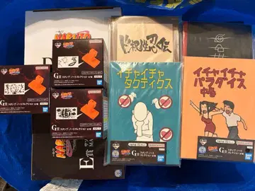 NARUTO 제일복권 G상 I상 컴플리트 세트