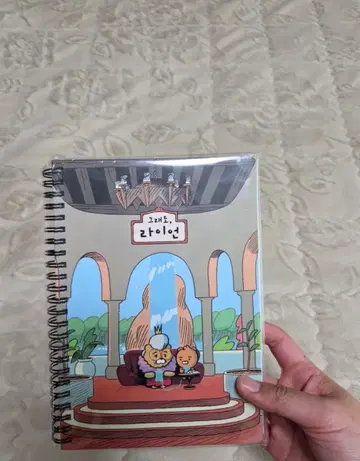 카카오프렌즈   라이언  노트