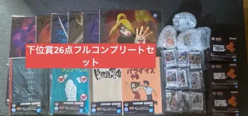 제일복권 NARUTO 나루토 풍 그림자 탈환편 하위상 풀컴플리트 세트