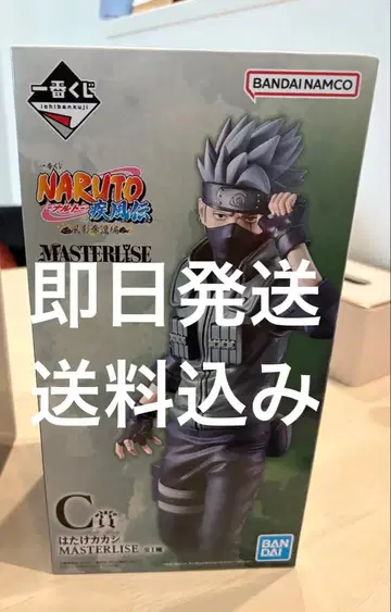 제일복권 NARUTO 돌풍전 C상 하타케 카카시 피규어