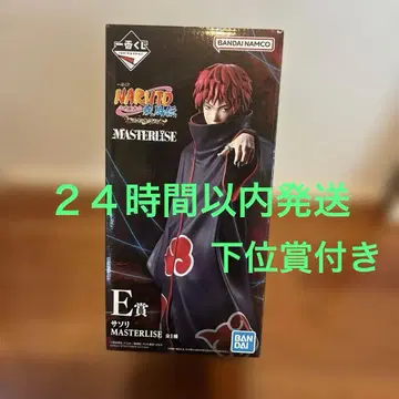 제일복권 NARUTO 돌풍전 E상 사소리 MASTERLISE