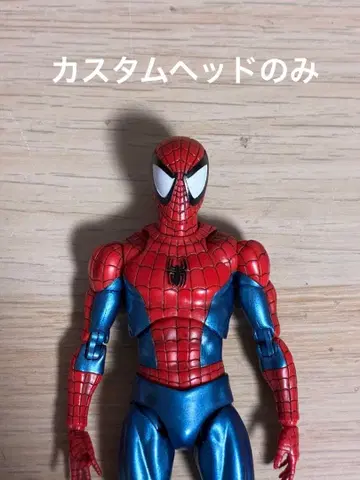 MAFEX No.075, 185 스파이더맨 커스텀 헤드